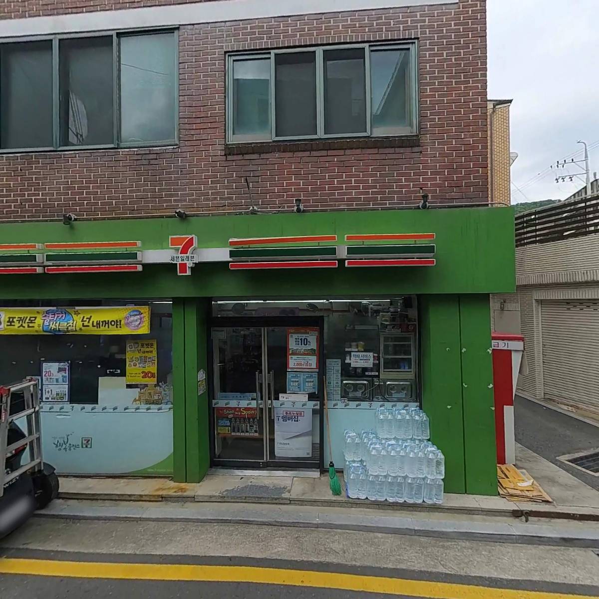 주식회사 천둥