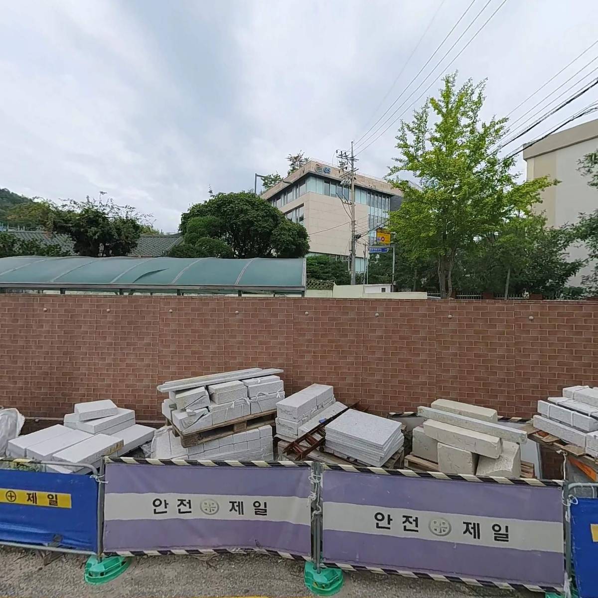 오킨 인터내셔널