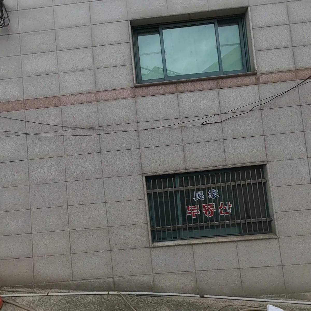 주식회사 에일뮤직