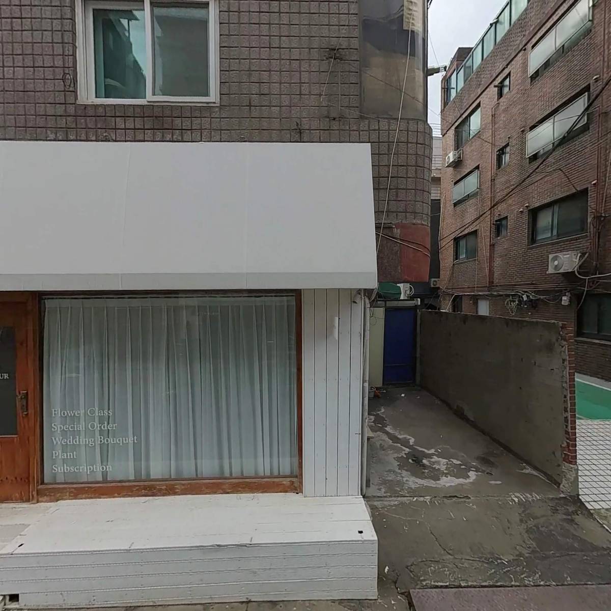 이마트24반포주흥점