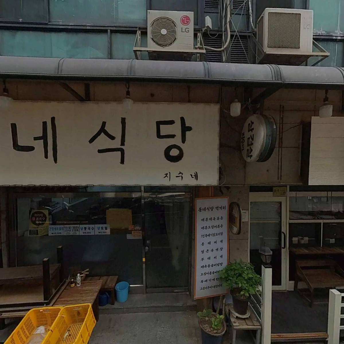 포토나인스