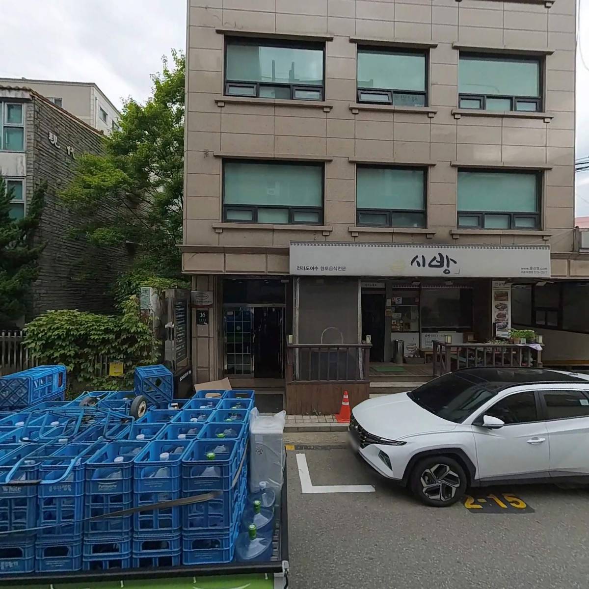 시방