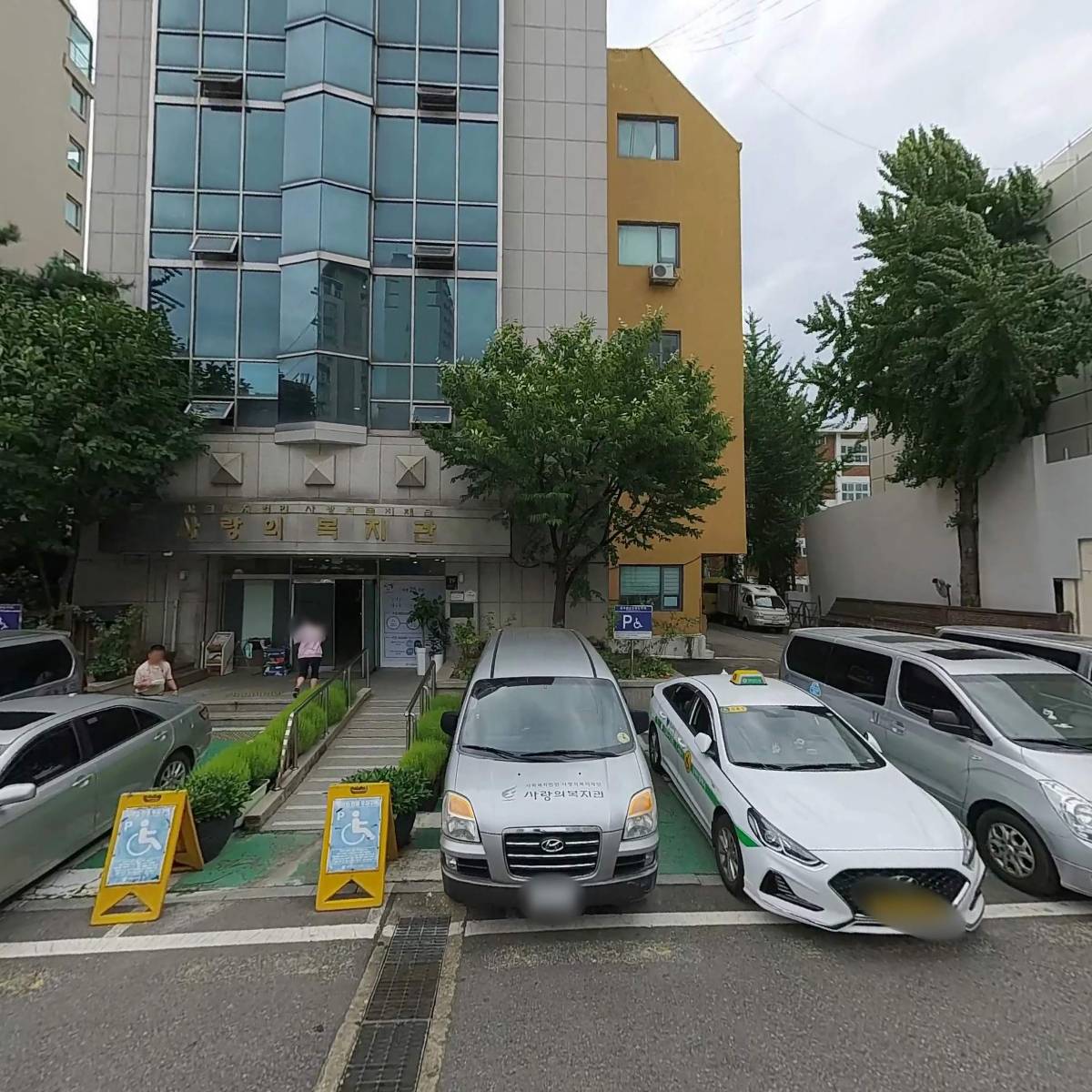 사랑의복지관_3