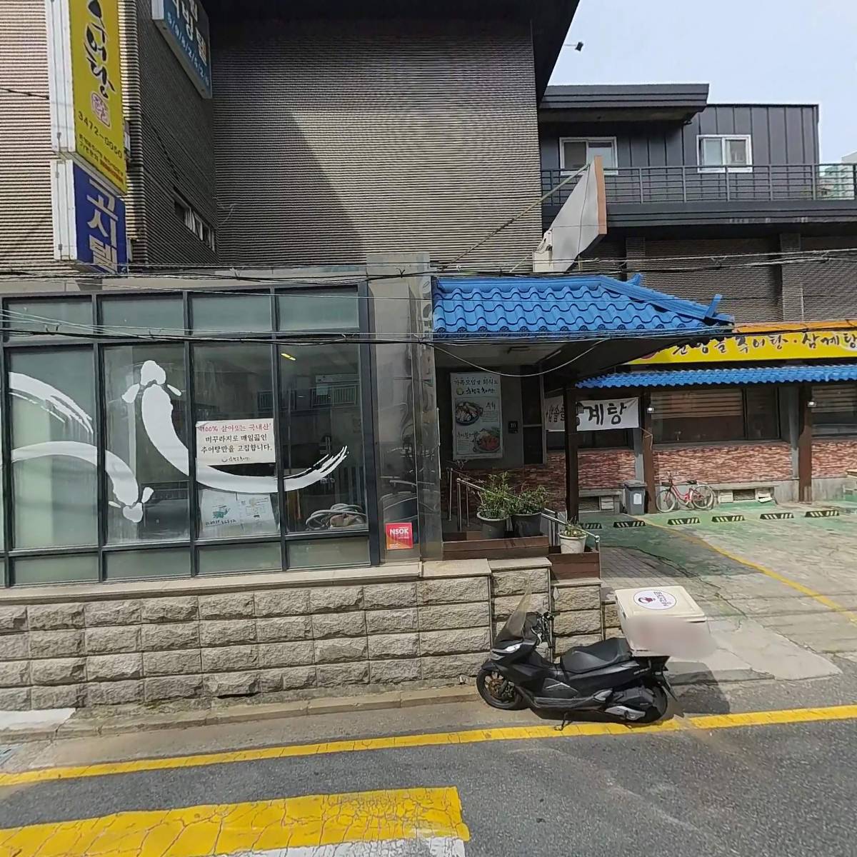 (주)손스에듀_3