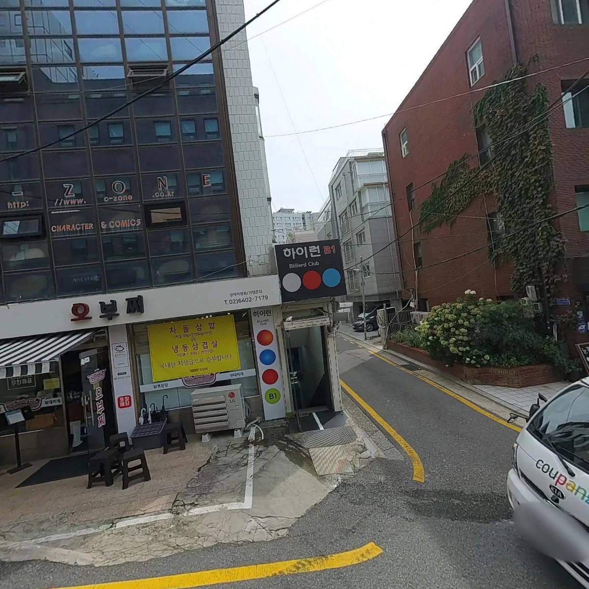 (주)더블유티에프시스템즈_3