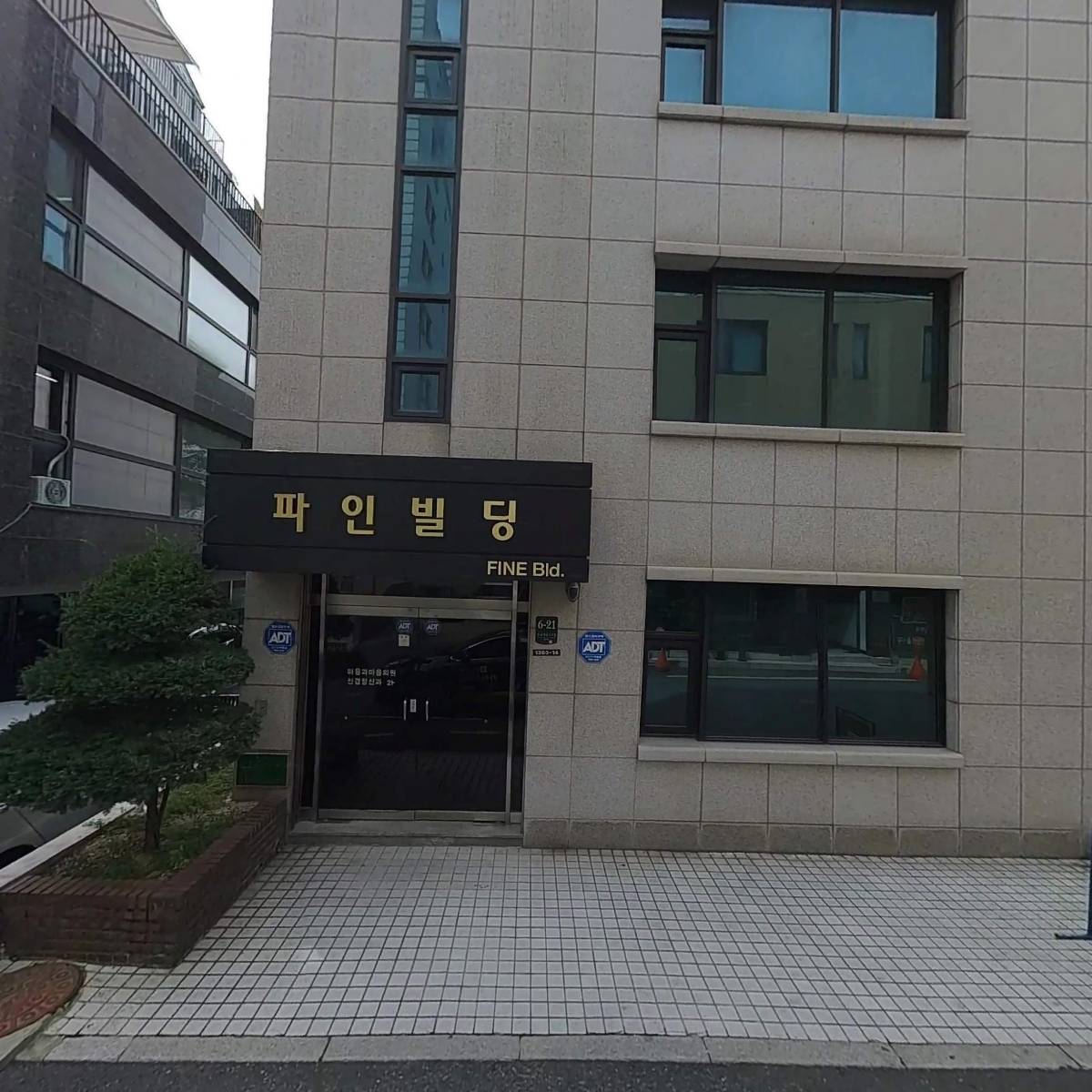 (주)더블유엘이앤씨