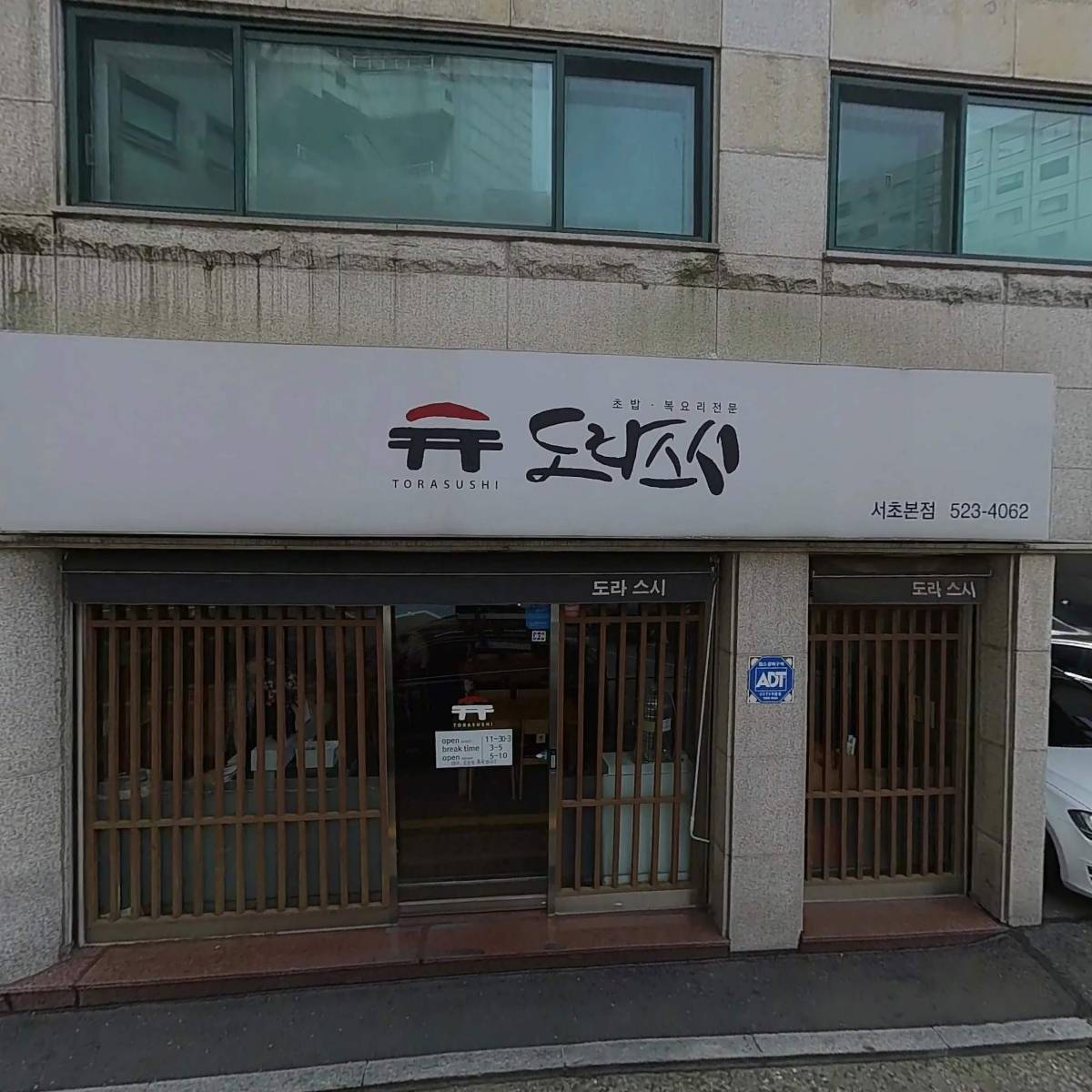 해마
