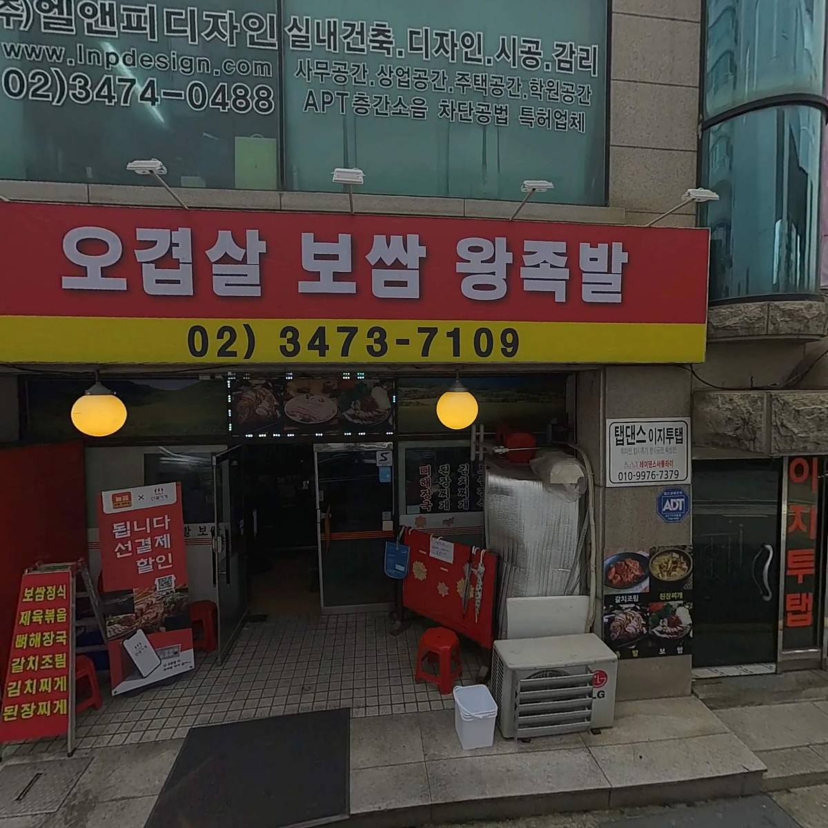 페이토주식회사