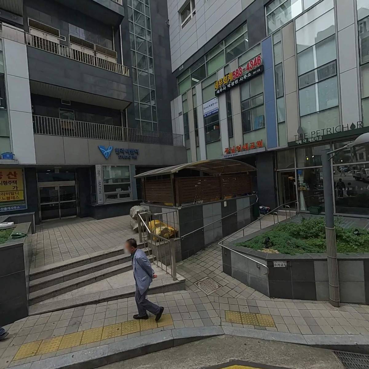 주식회사 베스트 홀딩스대부