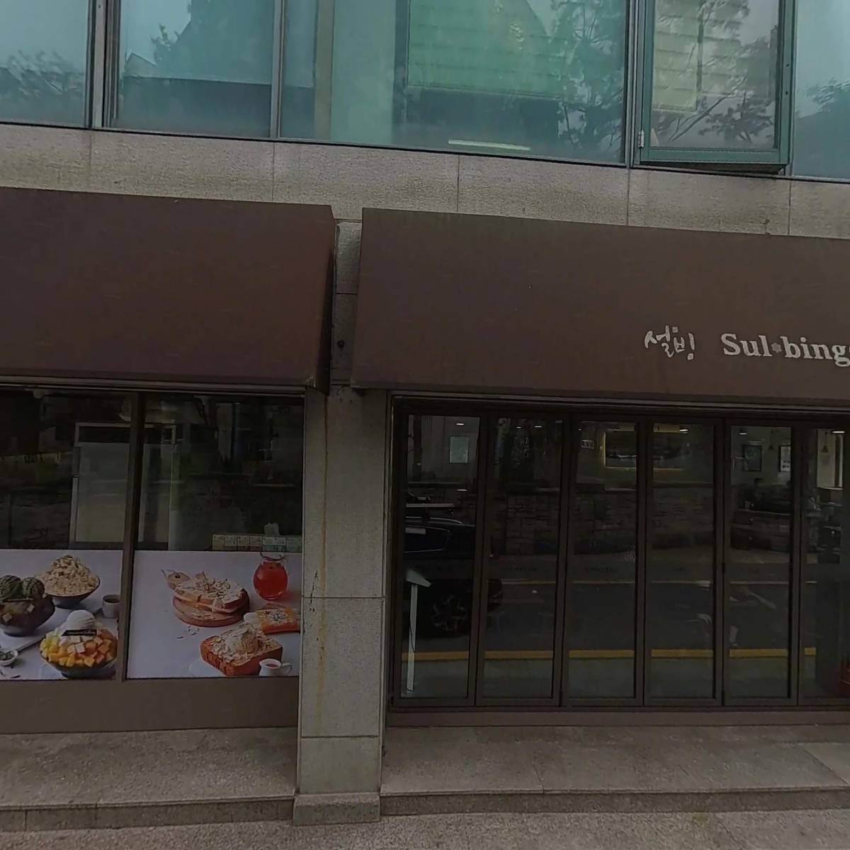 (주) 푸른정보통신