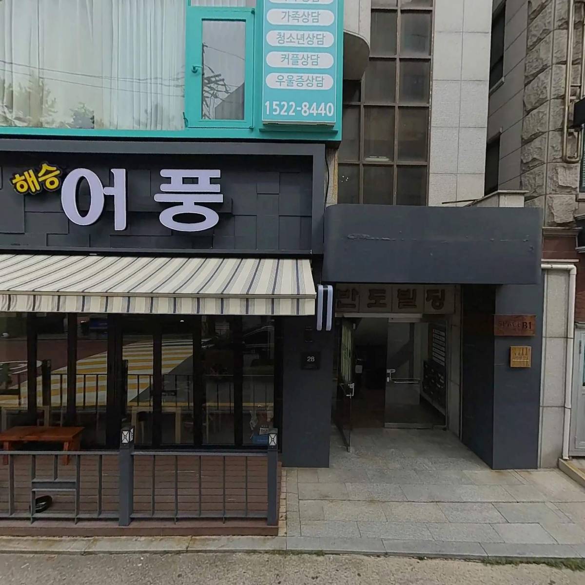 다일세무파트너스