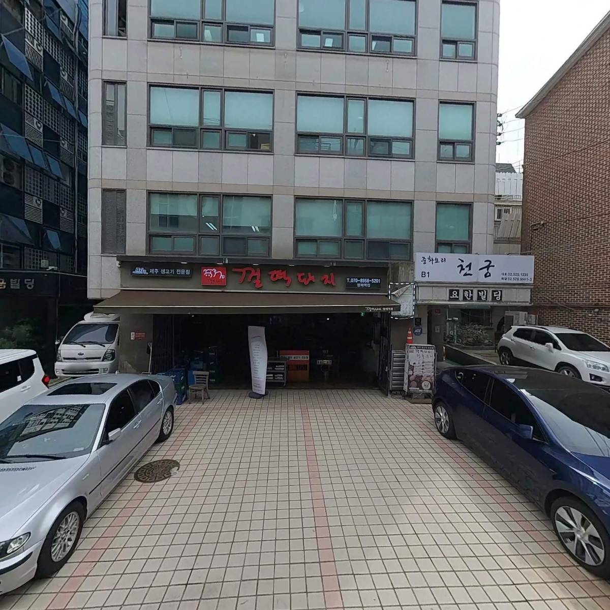 주식회사 폴리클럽