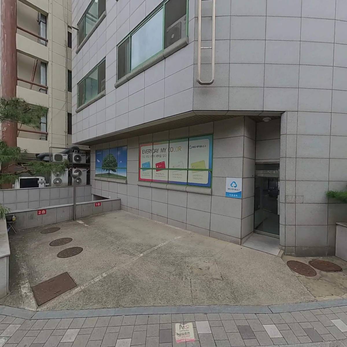 주식회사디퍼런트팩토리