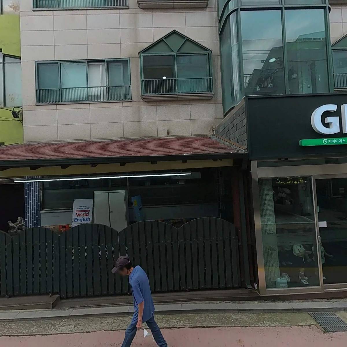 (GIS) 그림아이학원