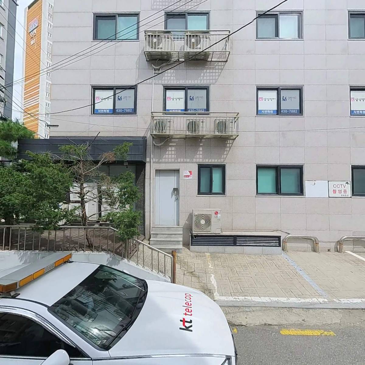 주식회사 베이스온