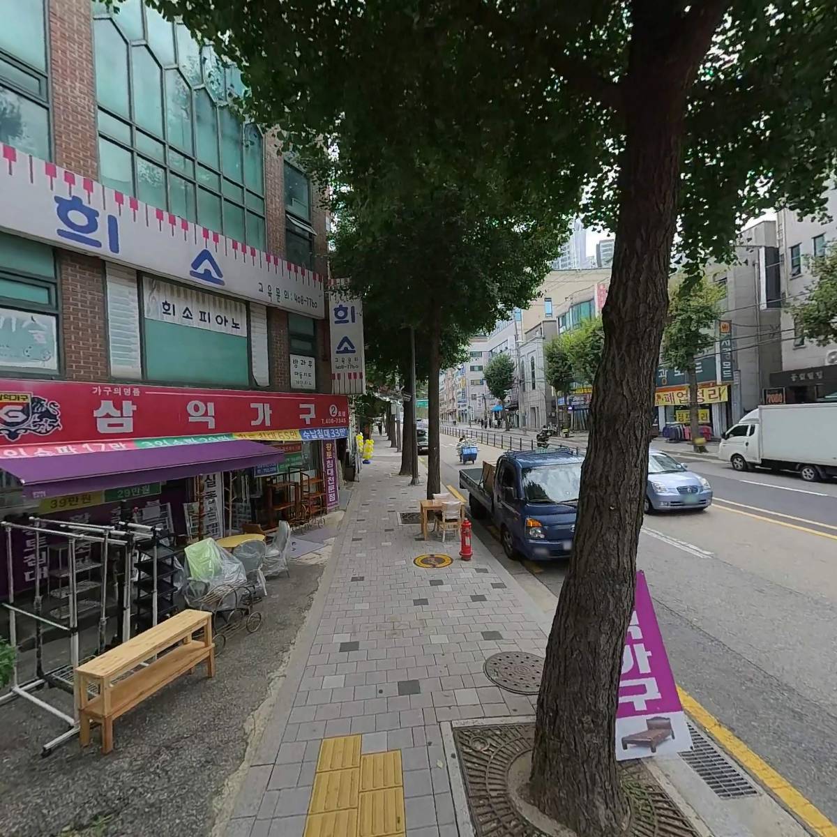 다담골프라운지
