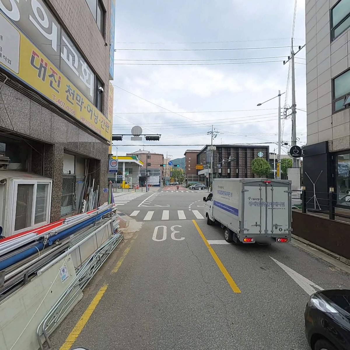 사회적협동조합 굿임팩트_2