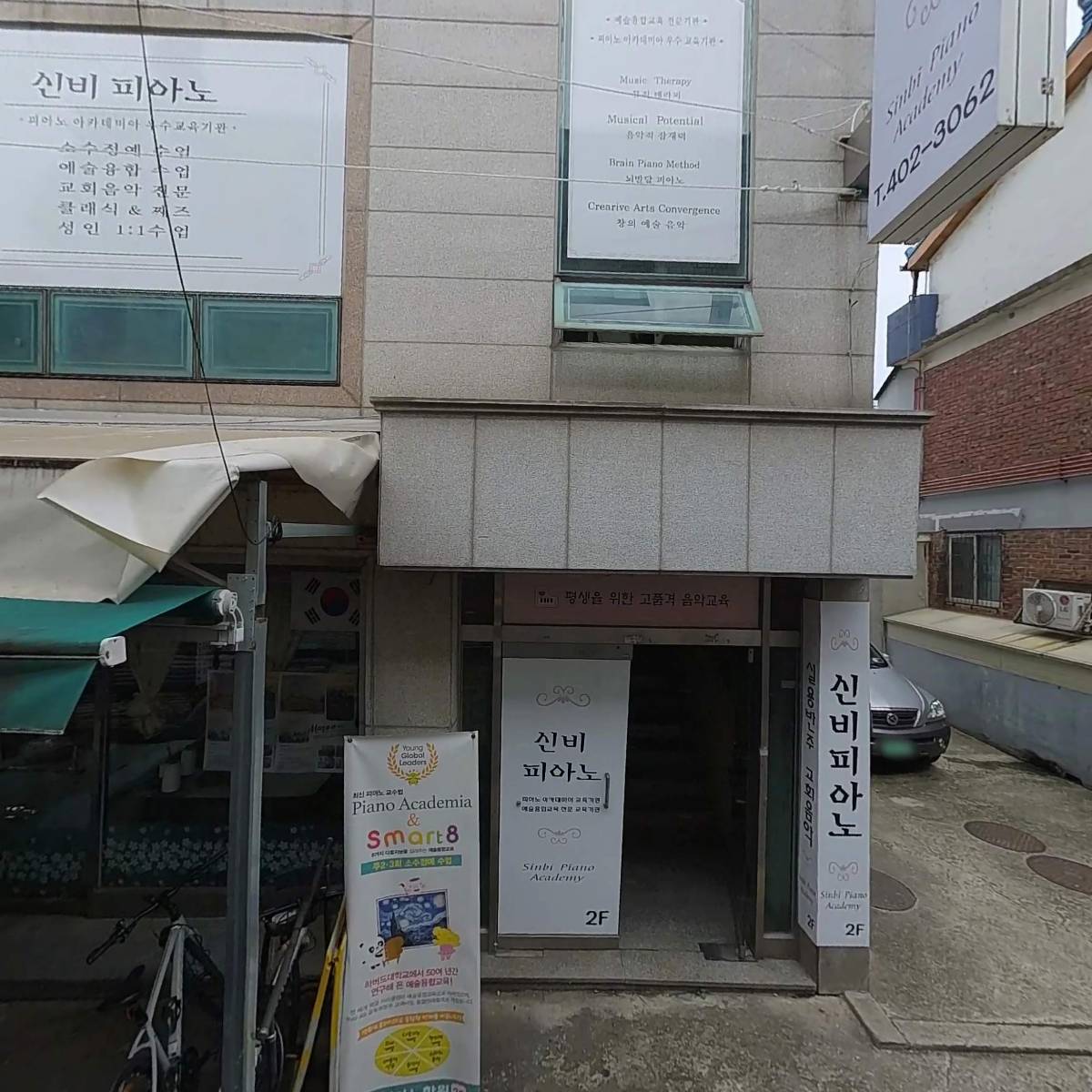 화성이불