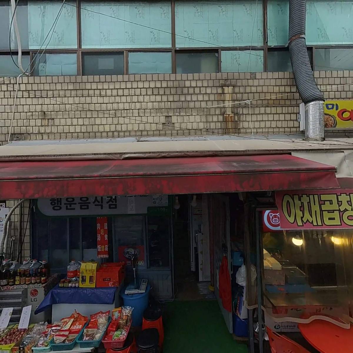 화성이불_3