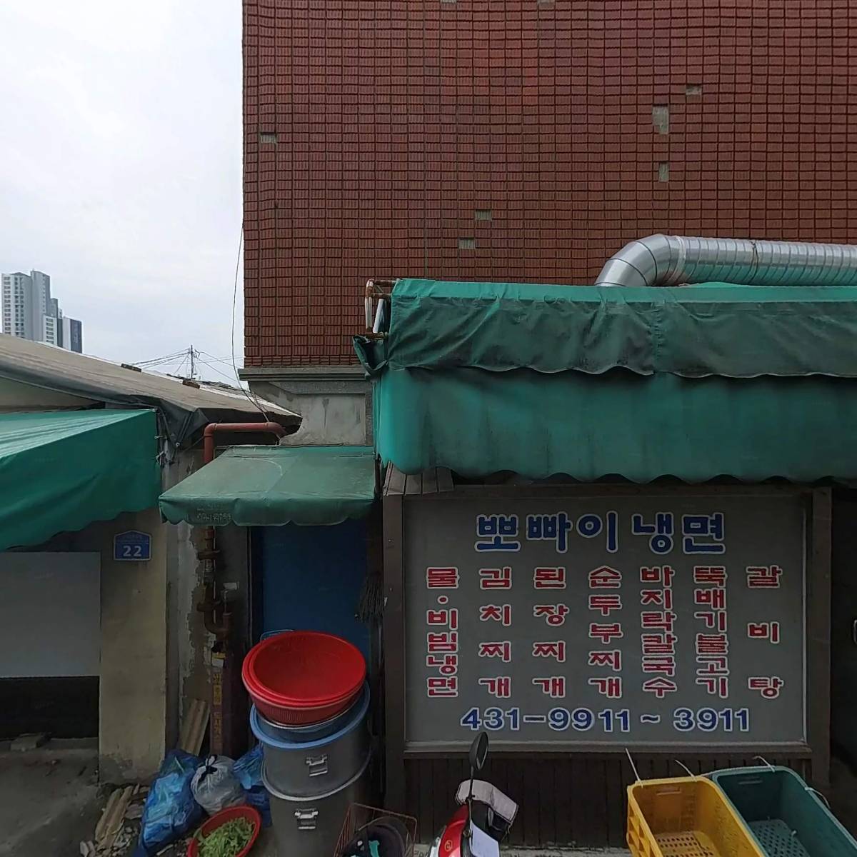 천연반찬백화점