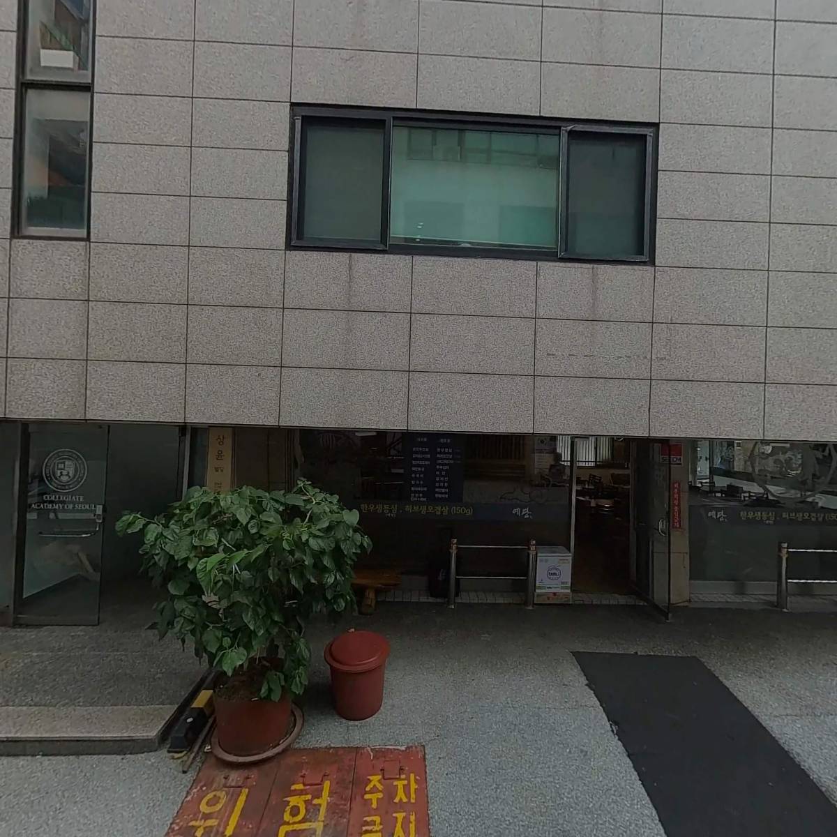 주식회사 지넥슨（GeneXon Co．， Ltd．）