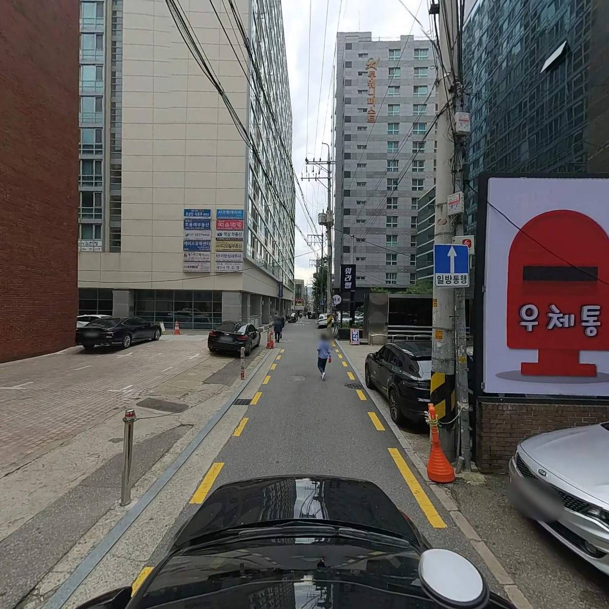 세무법인 라온_4