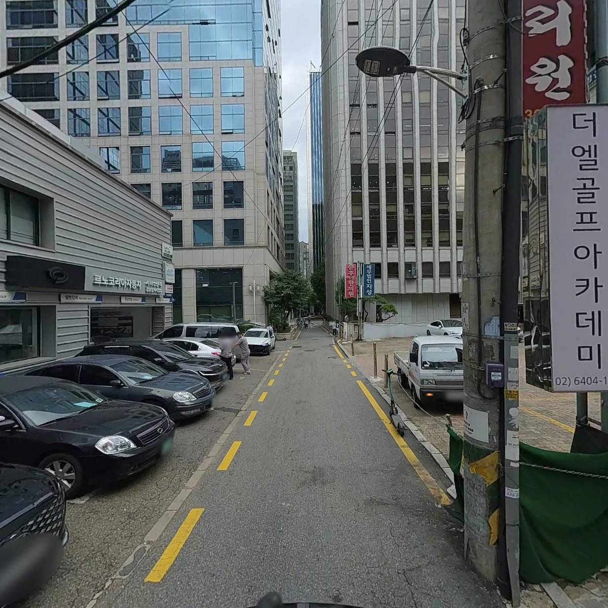 세무법인 라온_2