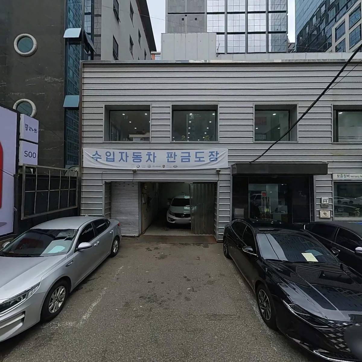세무법인 라온