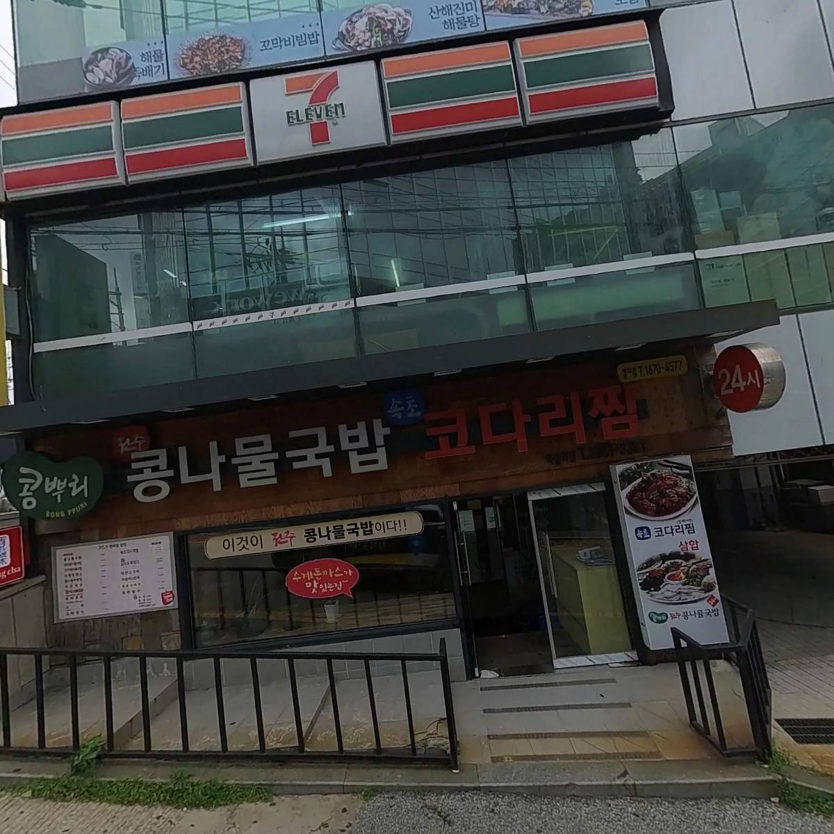 (주)테크타카로지스틱스