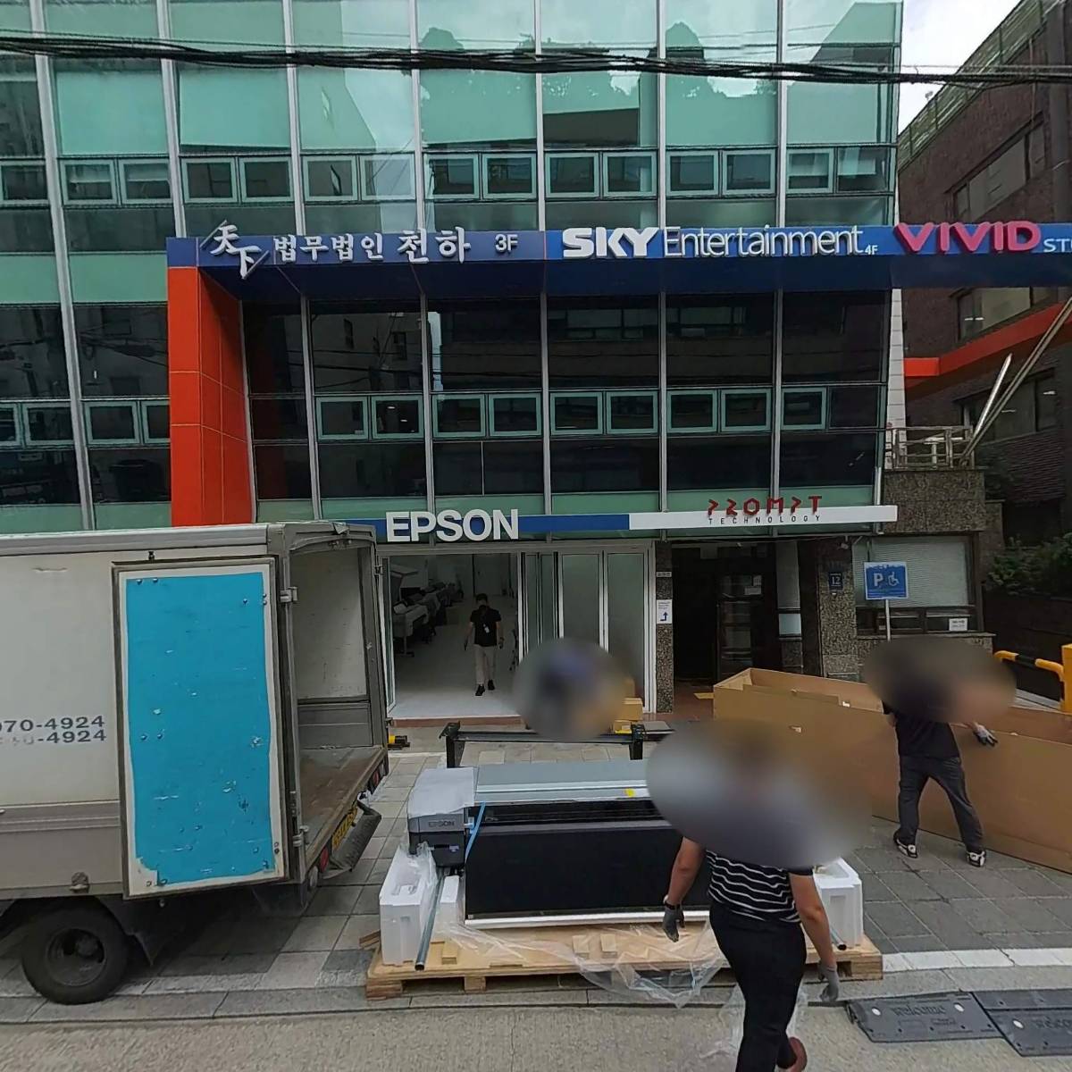 주식회사 벡터컴