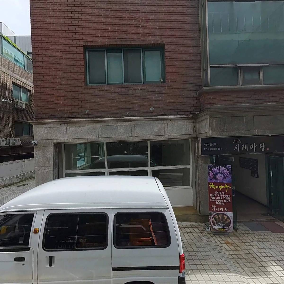키이스케이프우주라이크 주식회사