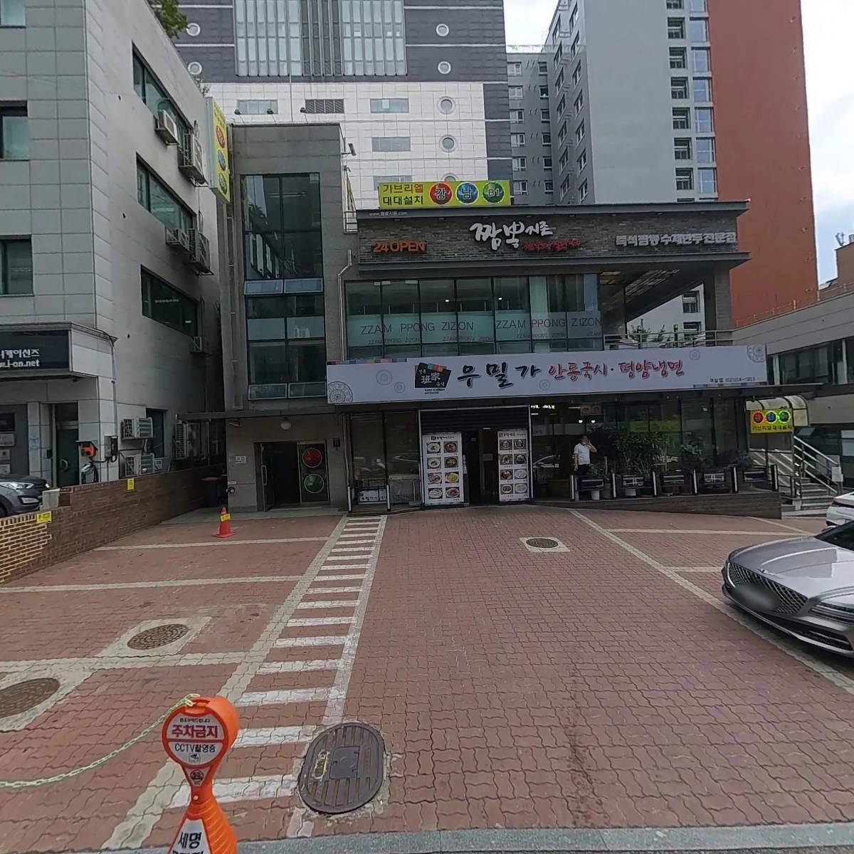 (주) 킹메이커홀딩스_3