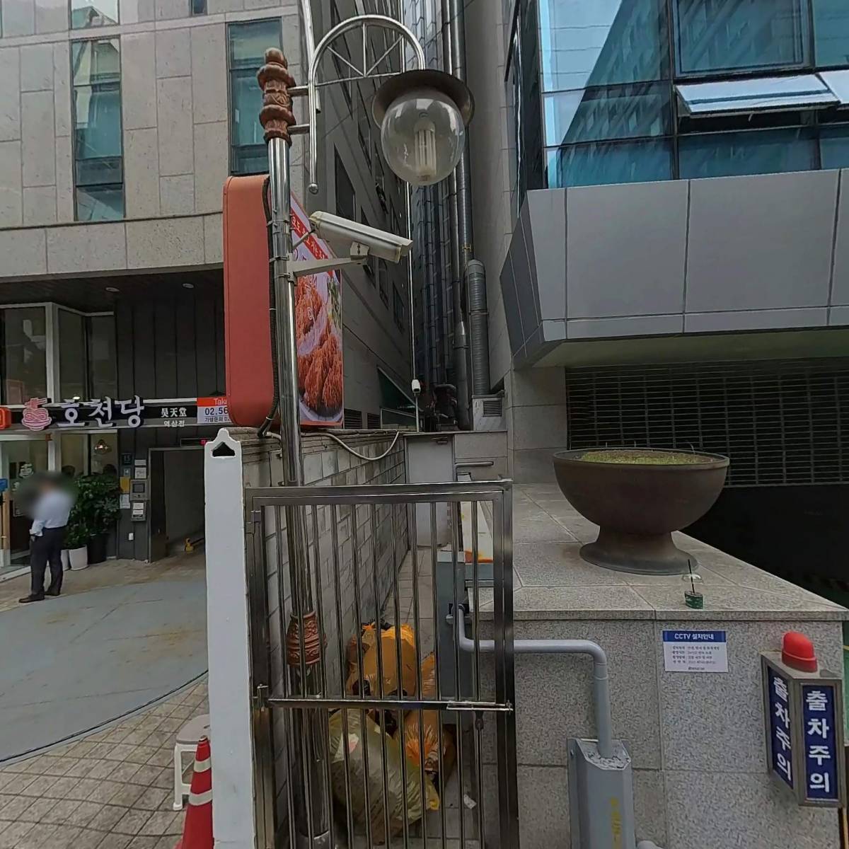 주식회사 비전라이드