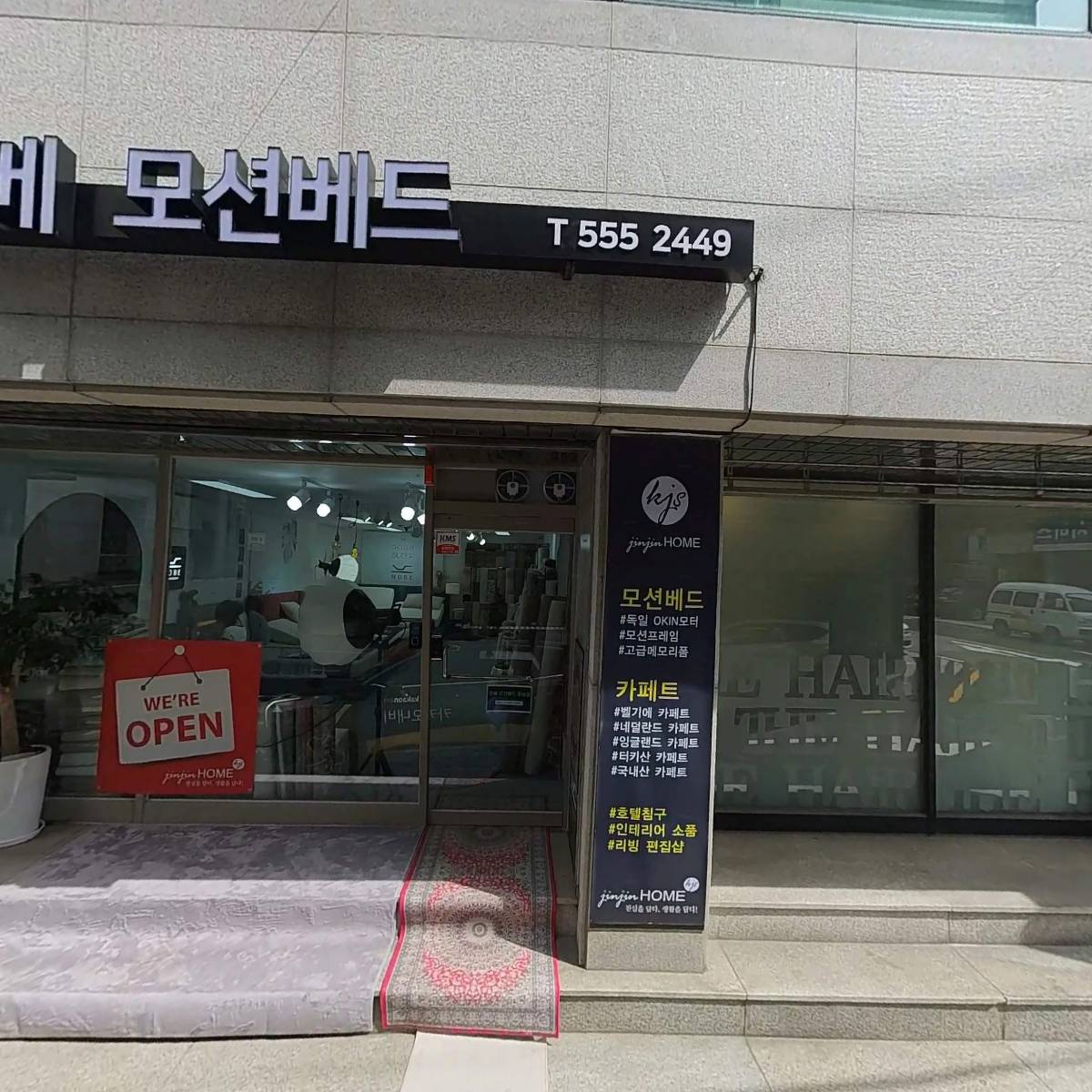 다원전기