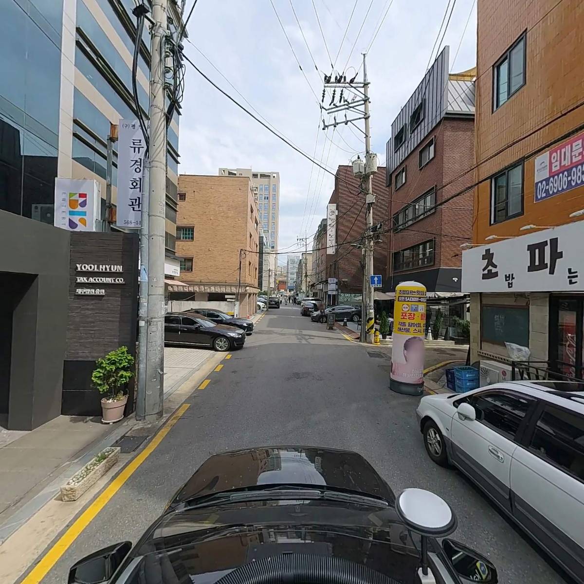 영창건업(주)_4