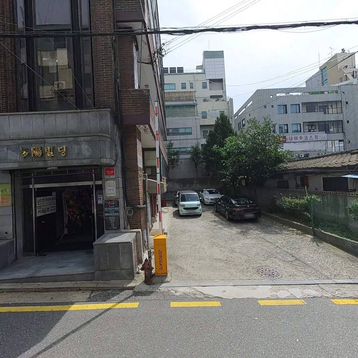 구도건축사사무소