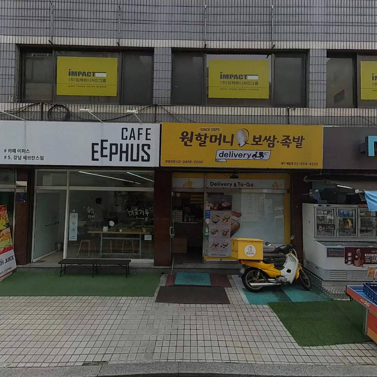 사이클존(CYCLEZON)