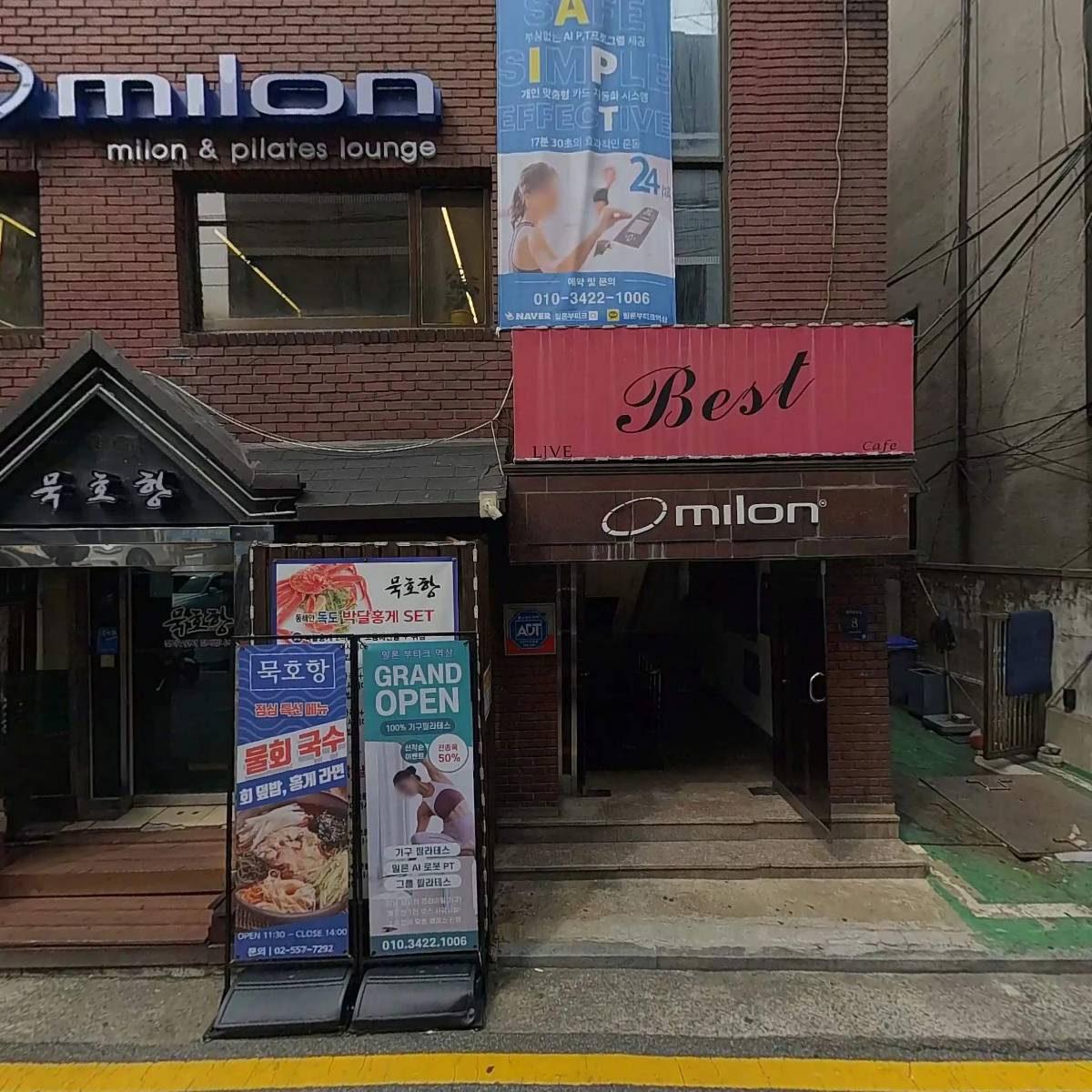 사이클존(CYCLEZON)_3