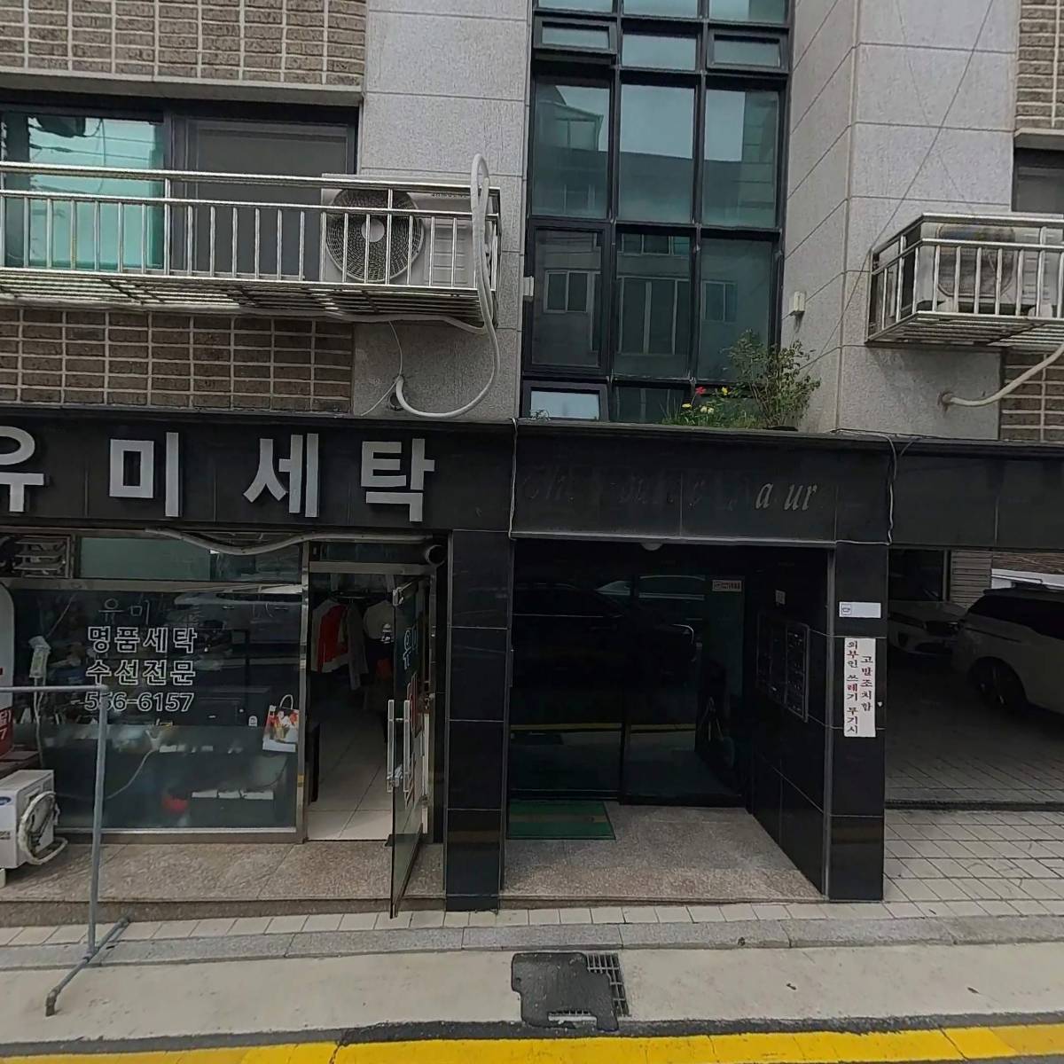(주)다가온_3