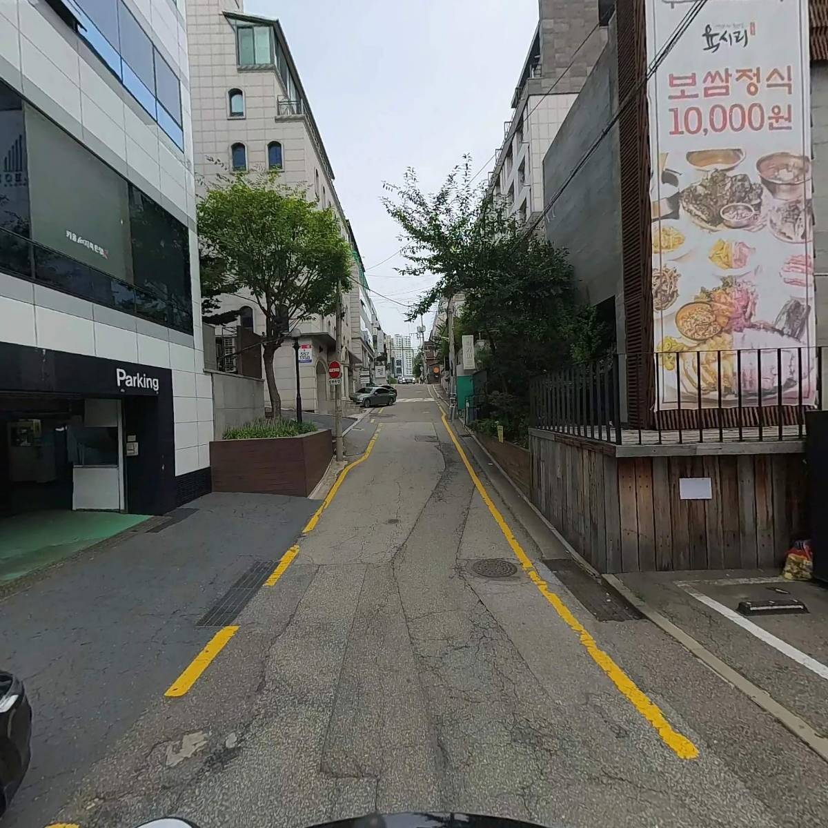 미래그린아이티포럼_2