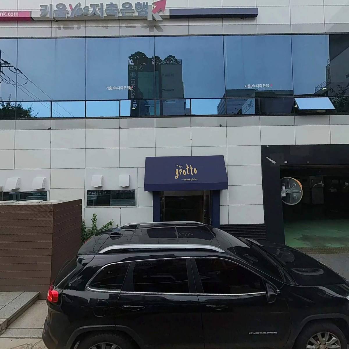 미래그린아이티포럼