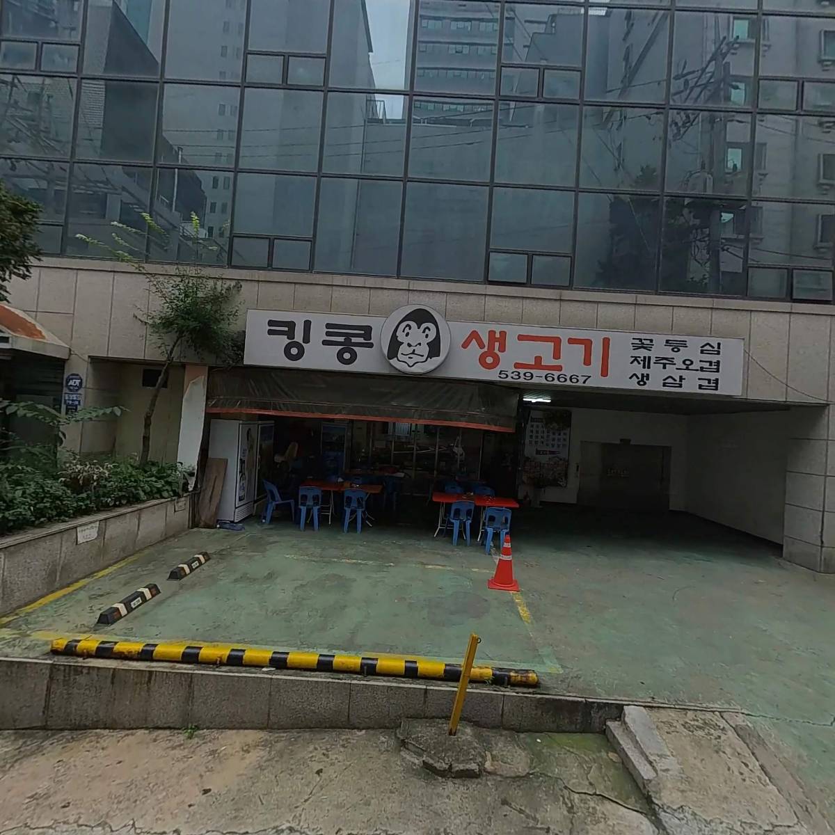 일사랑컨설턴트