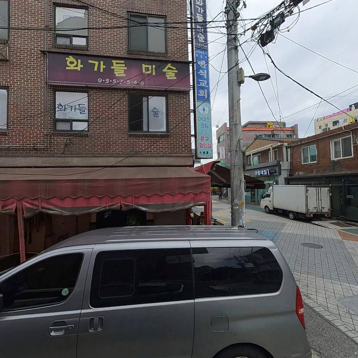 쌍림건설산업(주)