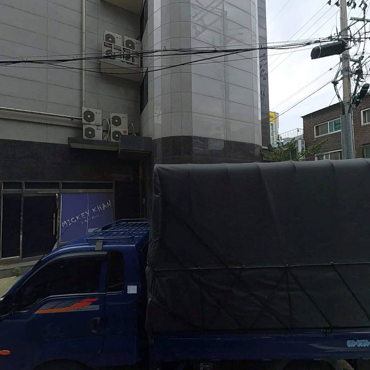 중국공소해외구매국제그룹주식회사(Jungguk Gongso Haeoe Kumae Gukje Group)