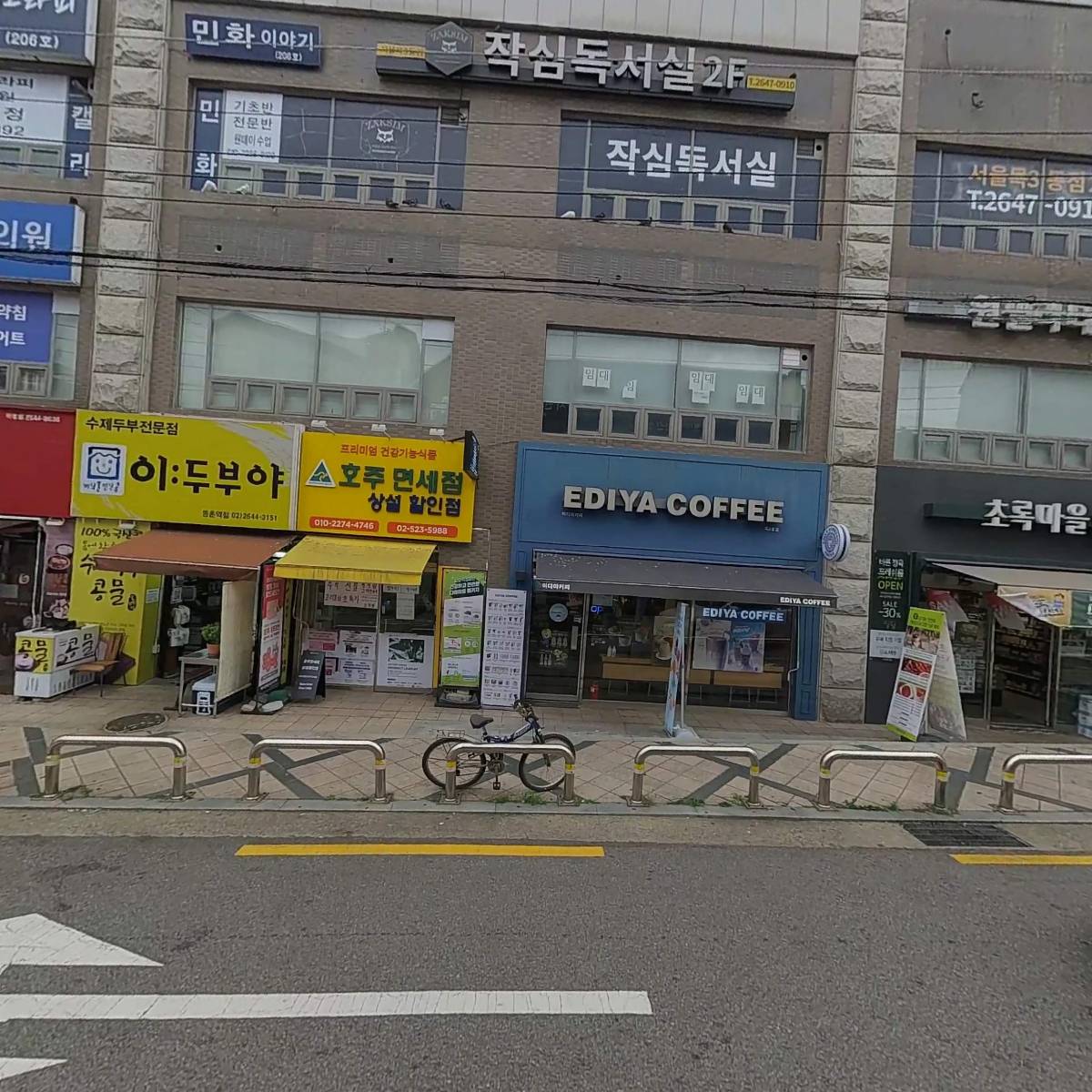 서울이다치과_3