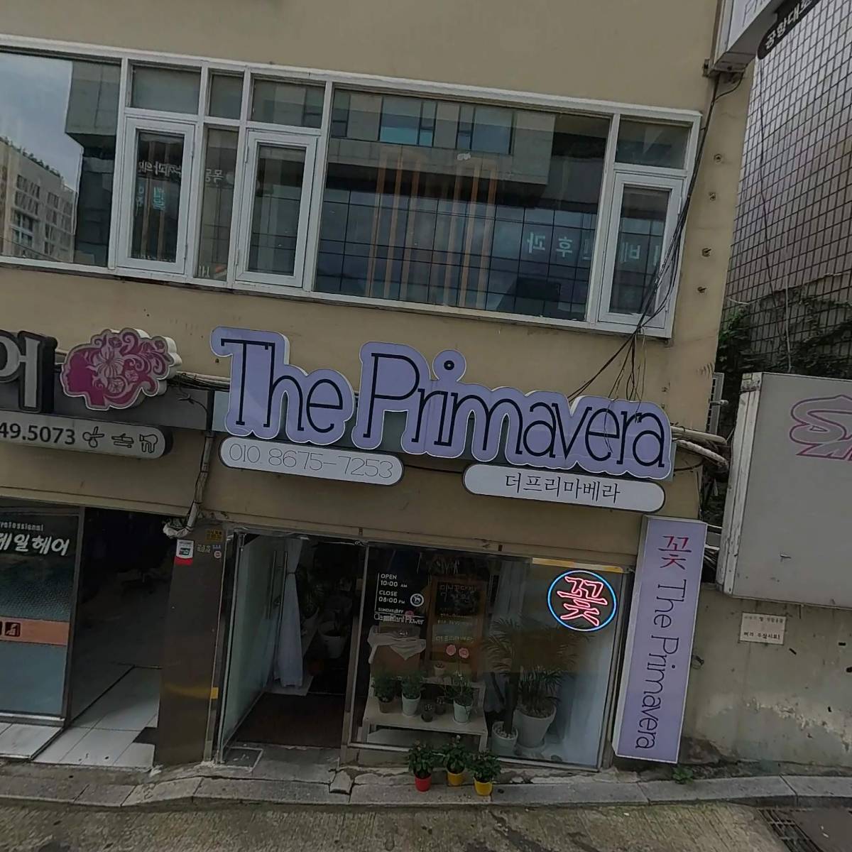 박승철헤어스튜디오(염창역점)