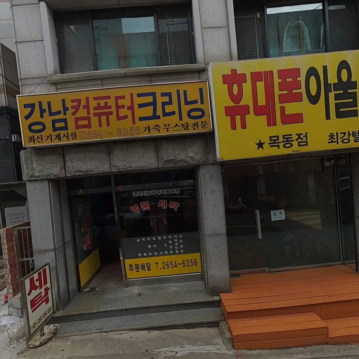 (주)아이코스화장품