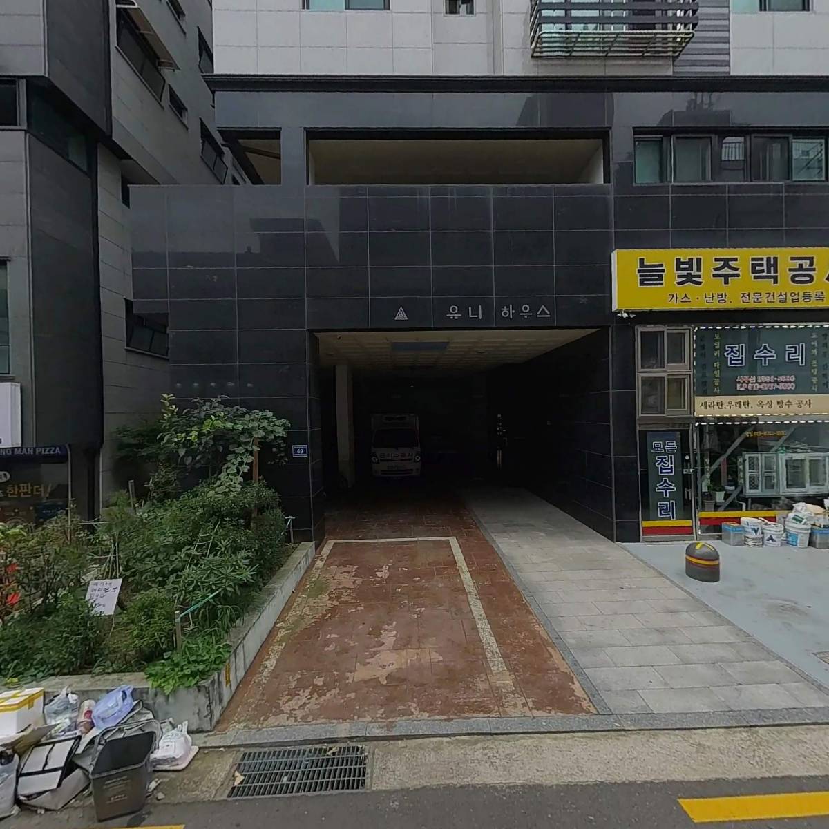 주식회사 웨이드컴퍼니