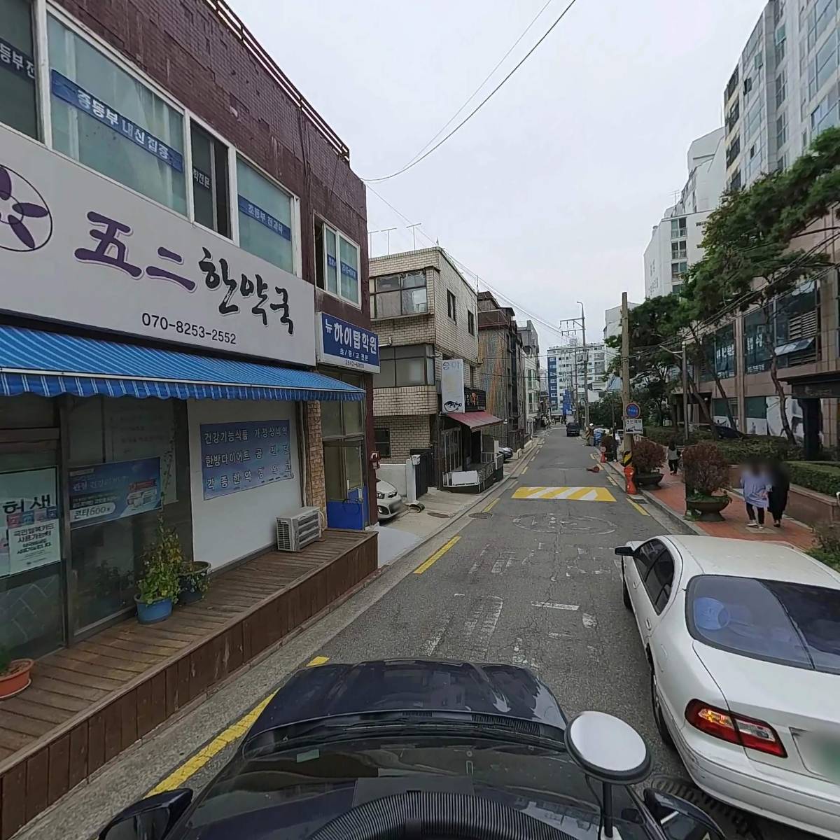오이 한약국_4