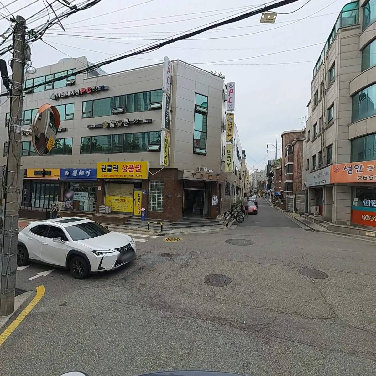 오이 한약국_2